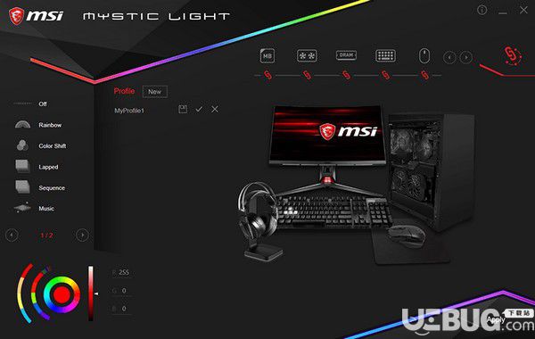 MSI Mystic Light(微星RGB燈光控制軟件)