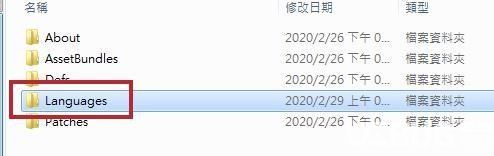 《環(huán)世界》1.1版本中文補丁使用方法介紹