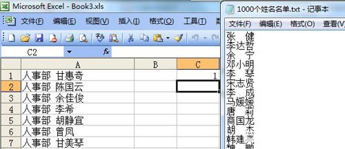 airken抽獎(jiǎng)軟件v10.10免費(fèi)版【4】