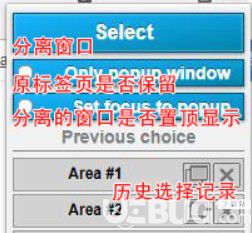 Separate Window(網(wǎng)頁窗口分離Chrome插件)v1.0免費(fèi)版【4】