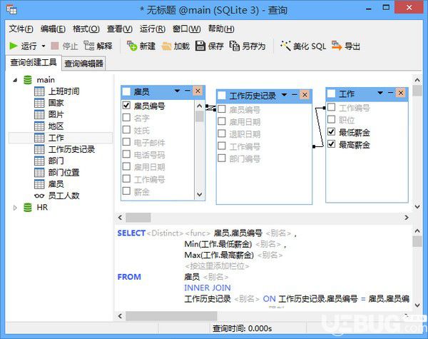 Navicat for SQLite(SQLite數(shù)據(jù)庫管理開發(fā)工具)v15.0.11.0中文版【5】