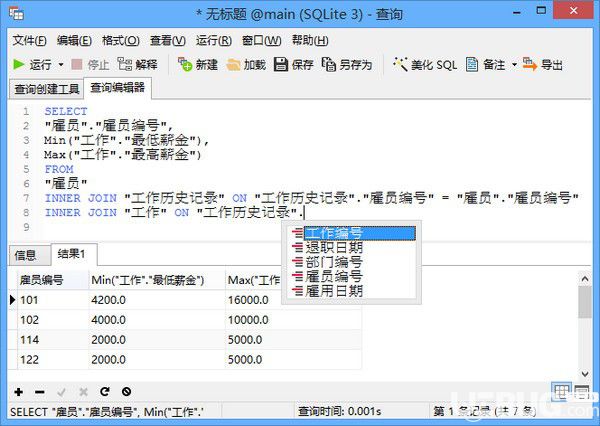 Navicat for SQLite(SQLite數(shù)據(jù)庫管理開發(fā)工具)v15.0.11.0中文版【6】