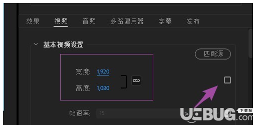 Adobe premiere導(dǎo)出的視頻無(wú)法全屏顯示怎么解決