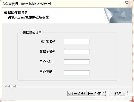 方象商貿(mào)通v1.8.3免費(fèi)版【2】