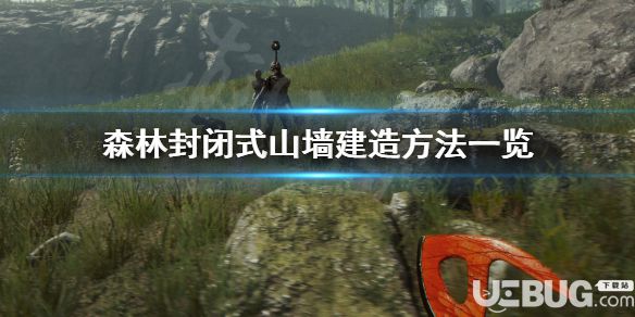 《森林》游戲中封閉式山墻怎么建造