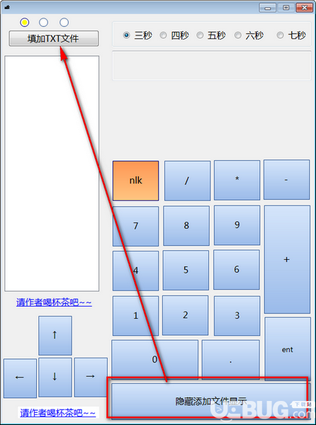 小鍵盤數(shù)字練習v1.0免費版【2】