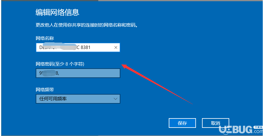 怎么在筆記本電腦win10系統(tǒng)上開啟移動熱點共享