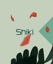 《Shiki》中文免安裝版