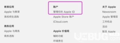 蘋果手機(jī)apple store下載不了軟件怎么解決