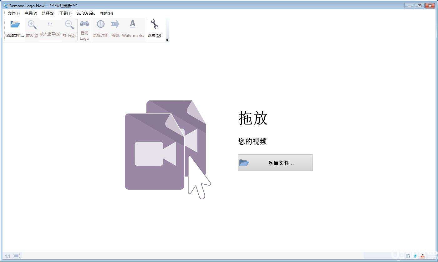 Remove Logo From Video Now破解版