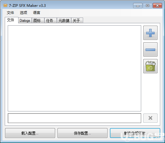 7-ZIP SFX Maker(7z自解壓文件生成工具)