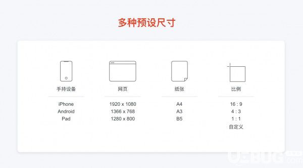 會議桌(團隊協(xié)作工具)v1.0.5免費版【16】