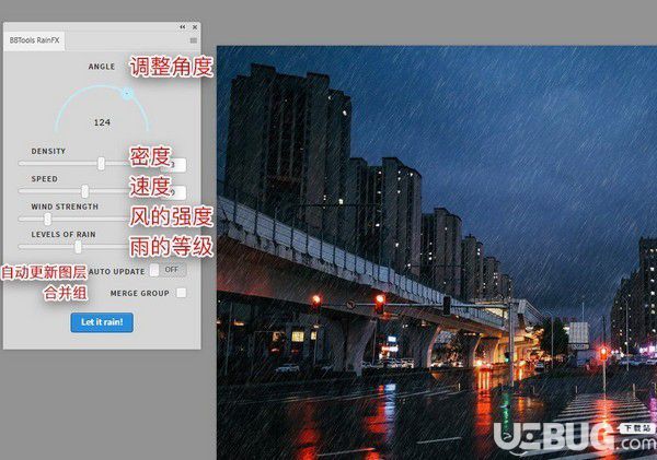 BBTools RainFX(PS下雨效果插件)v1.0免費版