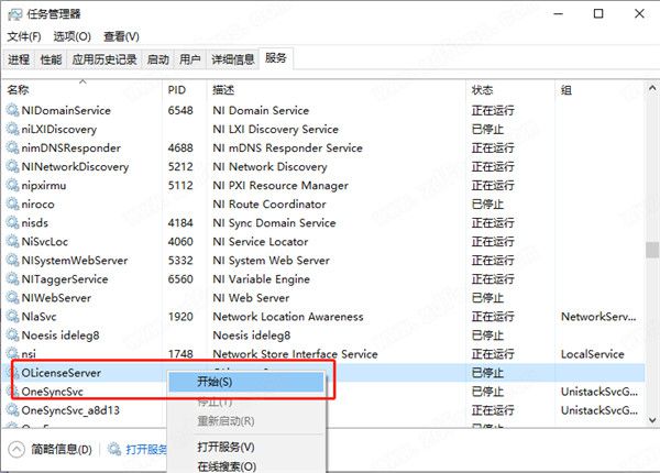 Simpack破解版下載