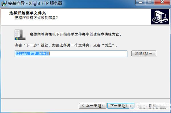 Xlight FTP Server下載