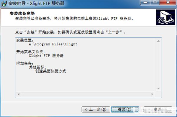 Xlight FTP Server下載