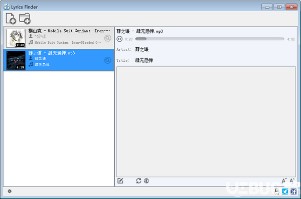 Lyrics Finder(歌詞填補(bǔ)工具)v1.4.6綠色版【4】