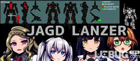 《JAGD LANZER》英文免安裝版