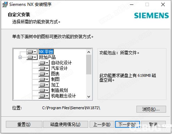 Siemens NX1888破解版下載