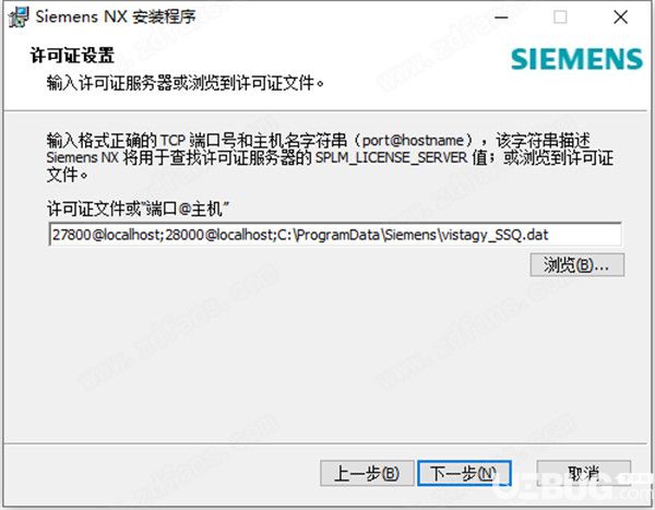 Siemens NX1888破解版下載