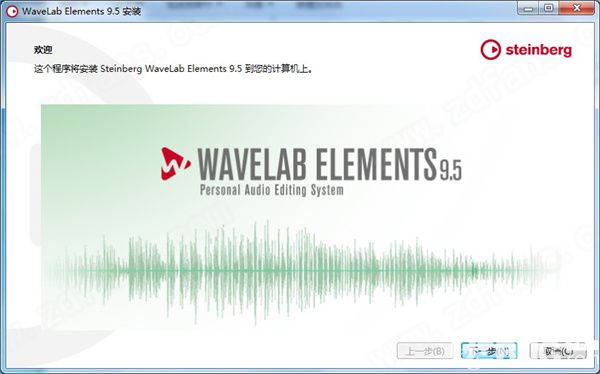 Steinberg WaveLab Elements