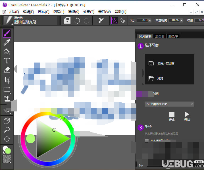 Corel Painter Essentials破解版