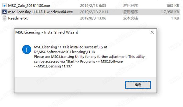 MSC Nastran破解版下載