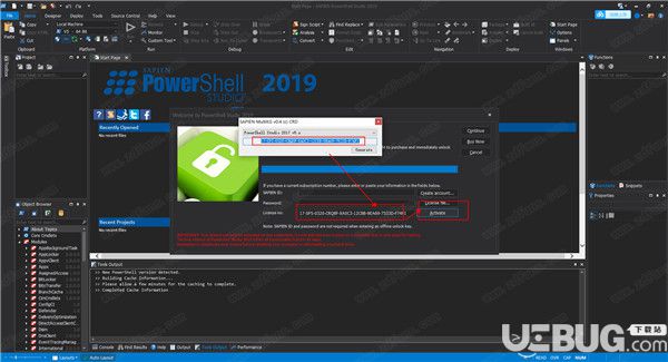  PowerShell Studio破解版下載