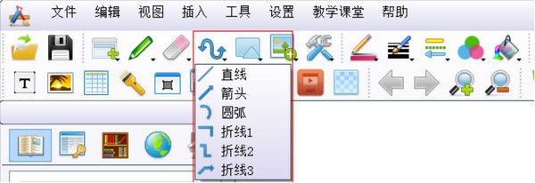 JMSboard(聚美視電子白板軟件)v1.0免費(fèi)版【5】