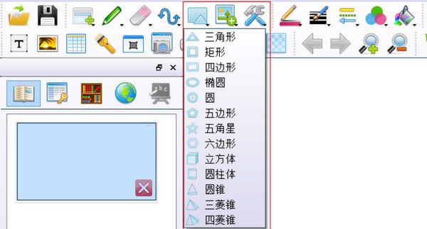 JMSboard(聚美視電子白板軟件)v1.0免費(fèi)版【6】