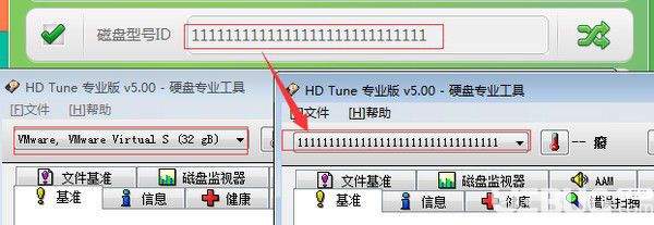 機(jī)器碼修改專家v1.0免費(fèi)版【4】