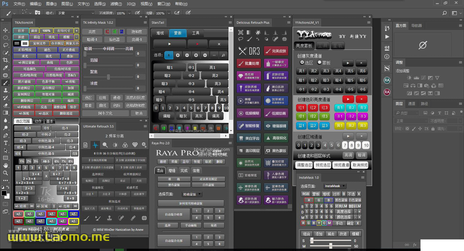 Photoshop增效工具合集下載