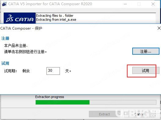  DS CATIA Composer破解版下載