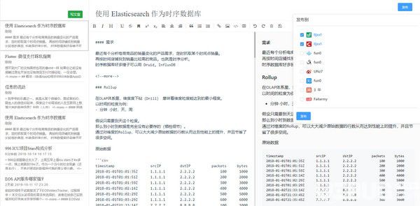 微信公眾號同步助手Chrome插件v1.0.2免費版【5】