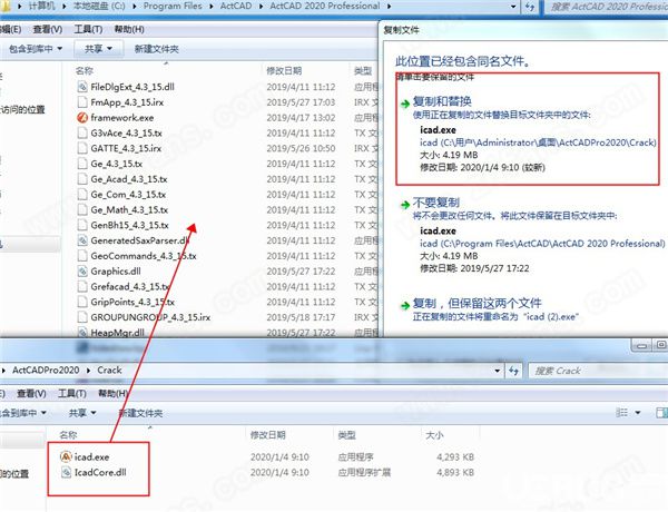 ActCAD破解版下載