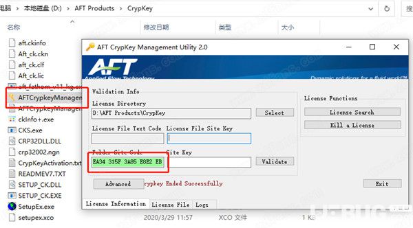 AFT Fathom破解版下載