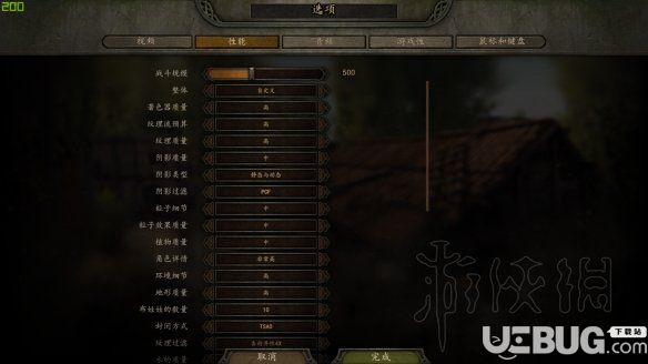 《騎馬與砍殺2》游戲中畫(huà)質(zhì)怎么提升