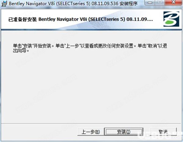 Bentley Navigator破解版下載