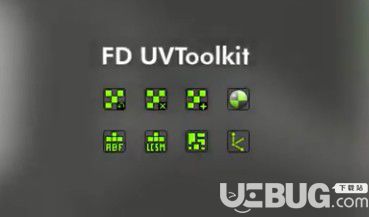 FD UVToolkit(C4D展UV貼圖插件)