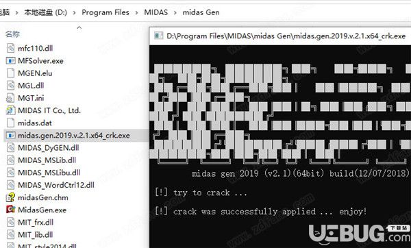Midas Gen破解版下載