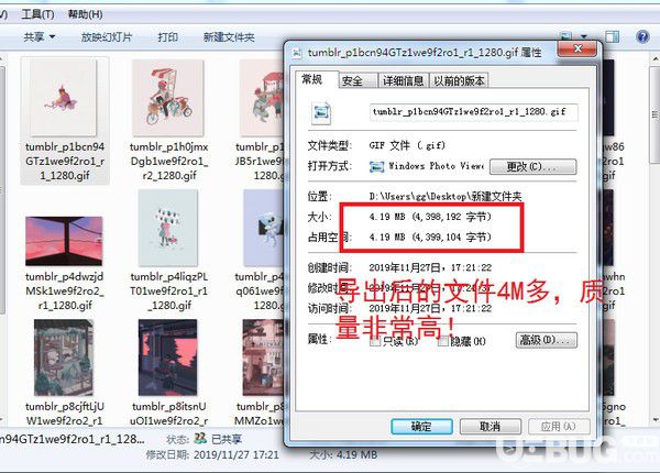 Pixillion Image Converter(webp轉(zhuǎn)gif軟件)v6.15免費(fèi)版【3】