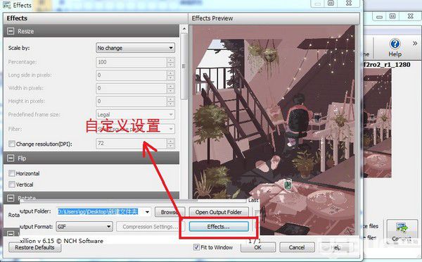 Pixillion Image Converter(webp轉(zhuǎn)gif軟件)v6.15免費(fèi)版【4】