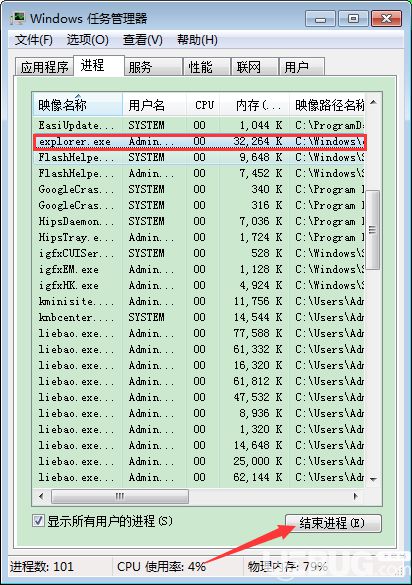 Win7系統(tǒng)中點(diǎn)擊揚(yáng)聲器沒反應(yīng)怎么解決