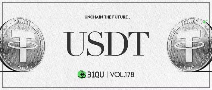 usdt是什么