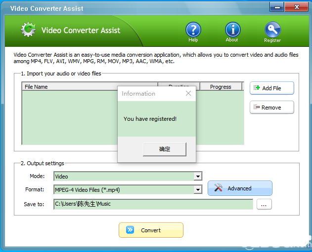 Video Converter Assist破解版