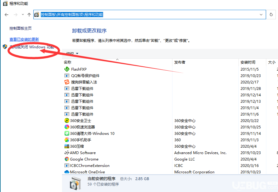 windows10系統(tǒng)自帶的Hyper-V虛擬機(jī)怎么安裝使用