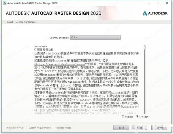  AutoCAD Raster Design破解版下載