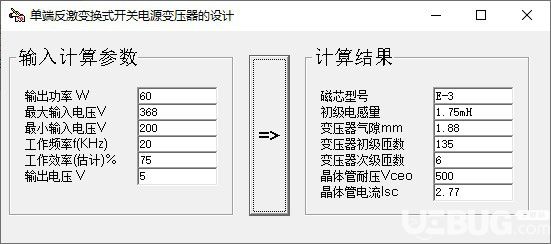 單端反激變換式開關(guān)電源變壓器設(shè)計(jì)