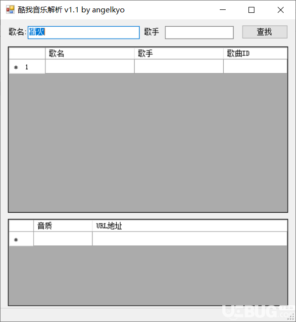 酷我音樂解析器