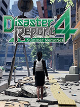 《絕體絕命都市4夏日回憶》v20200507免安裝中文版